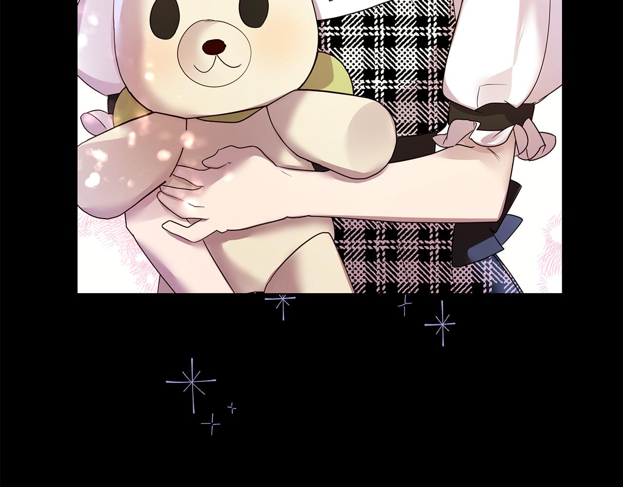《取消这个愿望》第43话 另类竹马 第16页