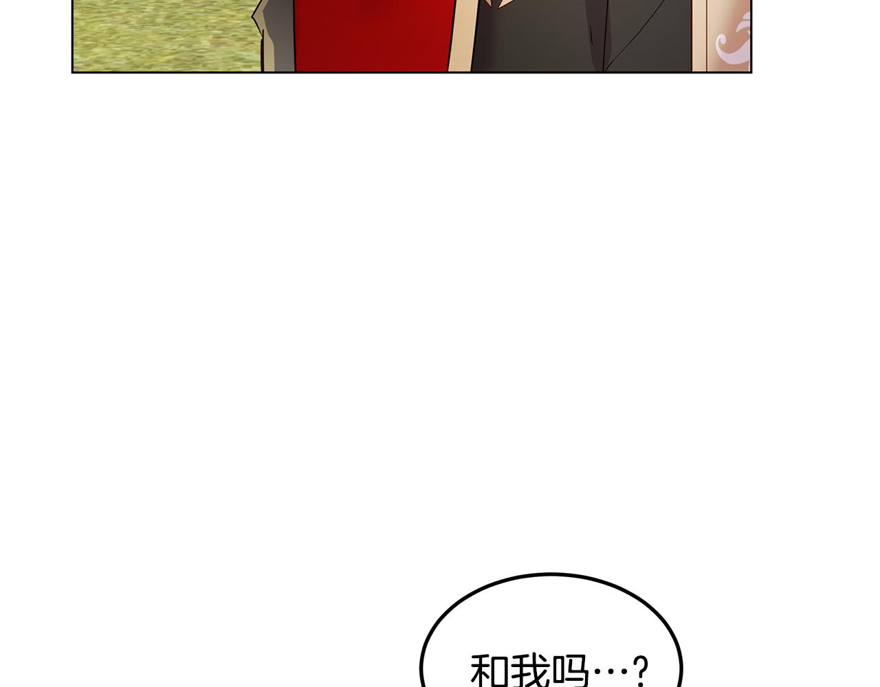 《取消这个愿望》第42话 幕后现身 第28页