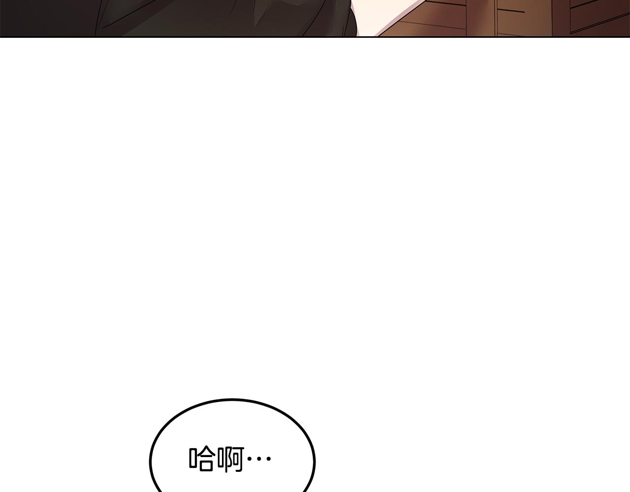 《取消这个愿望》第42话 幕后现身 第6页