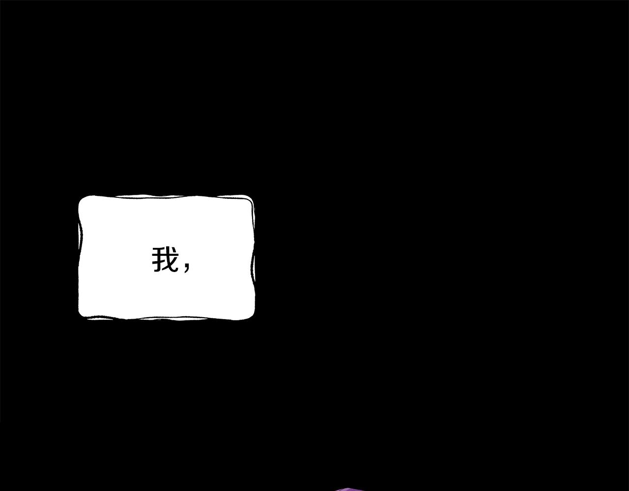 《取消这个愿望》第40话 治愈自己 第38页