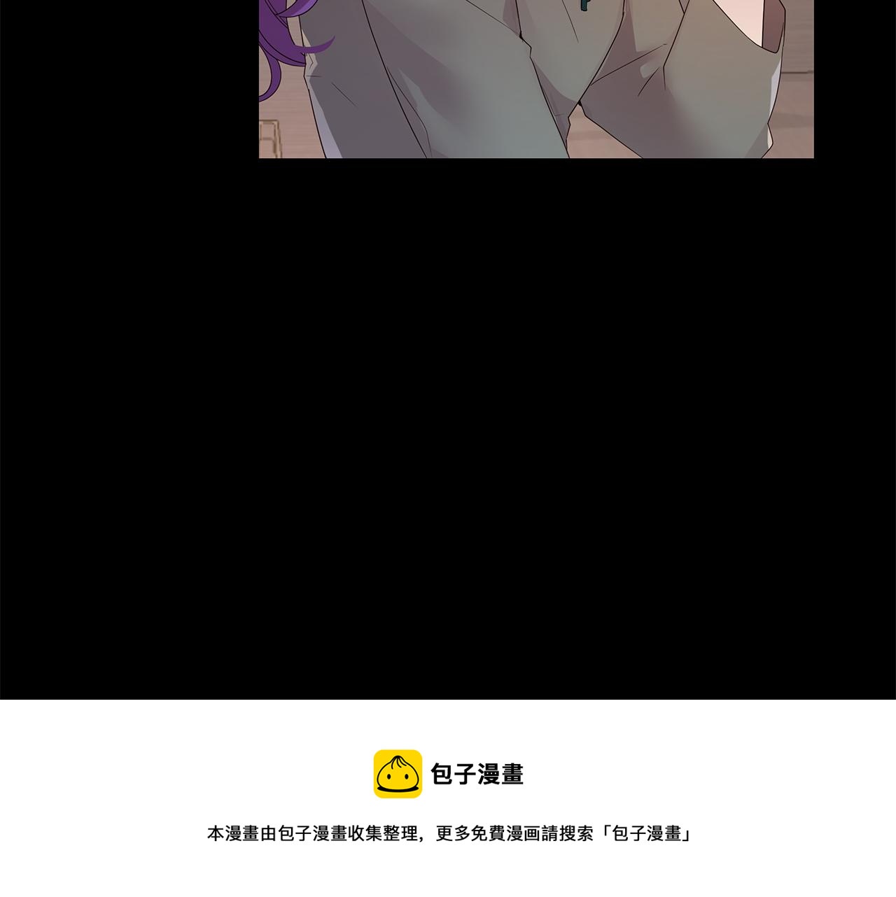 《取消这个愿望》第40话 治愈自己 第50页