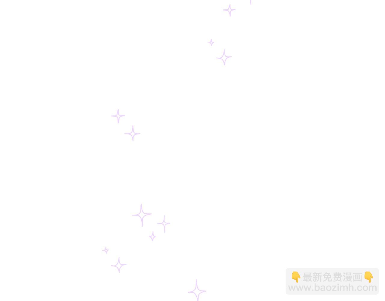 《取消这个愿望》第45话 微妙的气氛 第11页