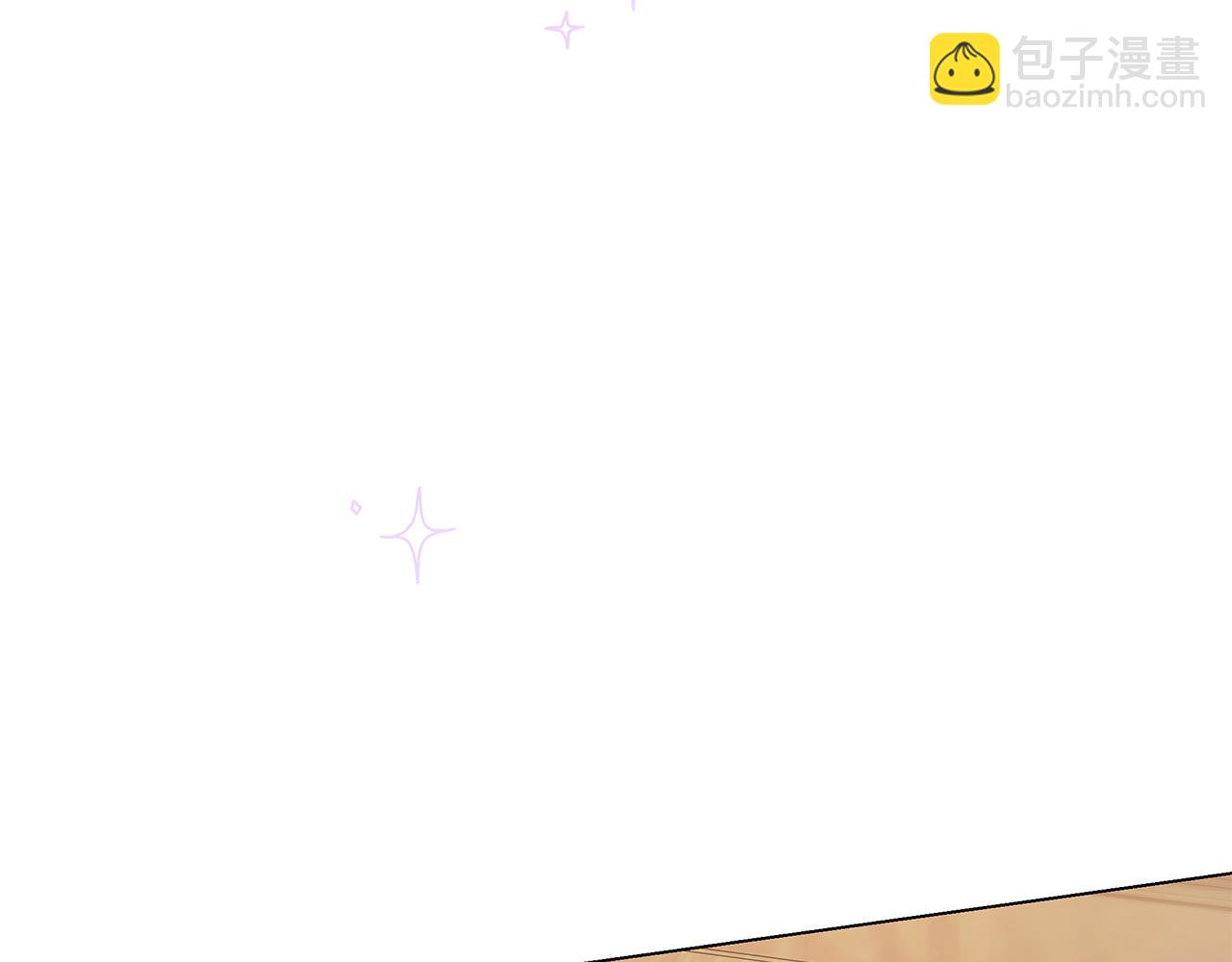 《取消这个愿望》第45话 微妙的气氛 第12页