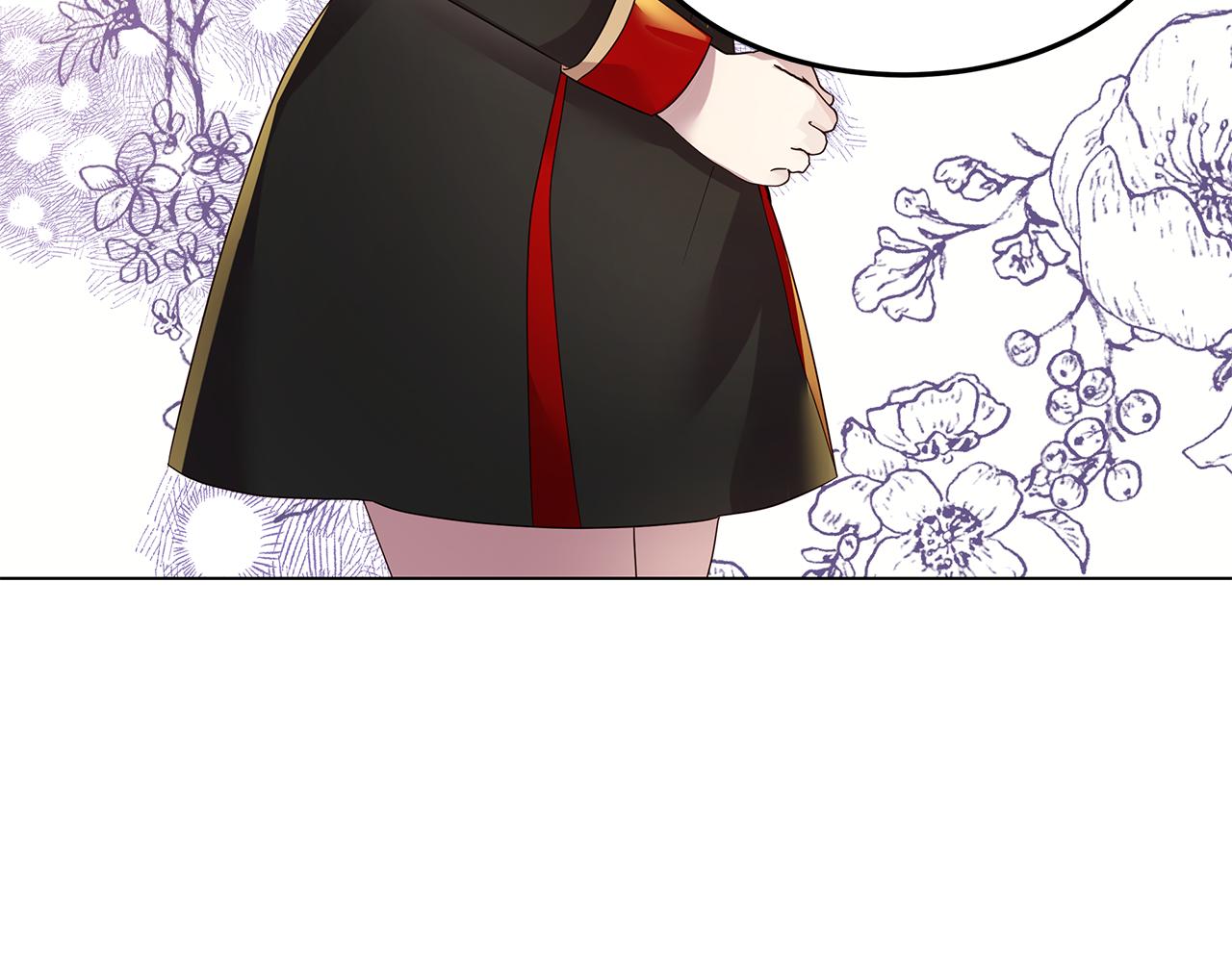《取消这个愿望》第45话 微妙的气氛 第22页
