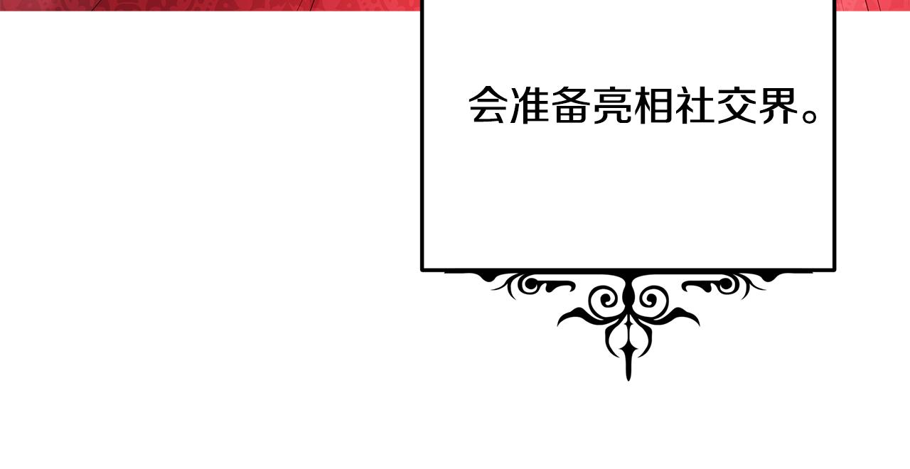 《取消这个愿望》第45话 微妙的气氛 第46页