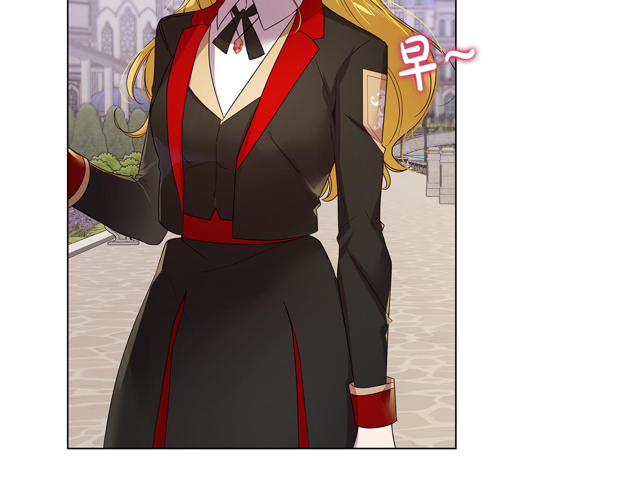 《取消这个愿望》第45话 微妙的气氛 第48页
