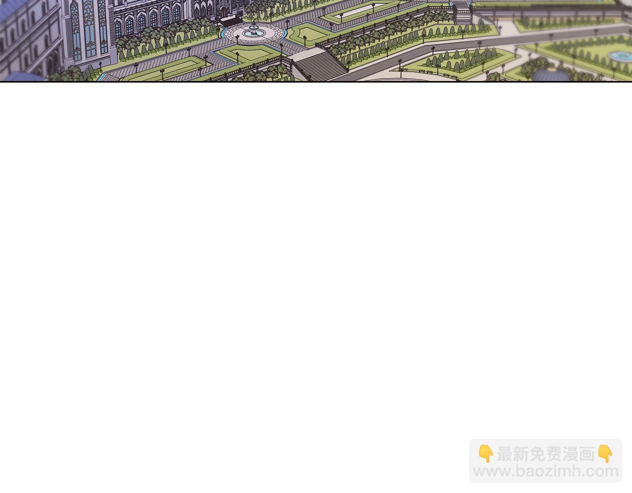 《取消这个愿望》第45话 微妙的气氛 第6页