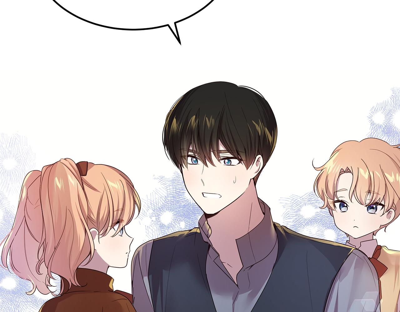《取消这个愿望》第46话 男神的邀约 第29页