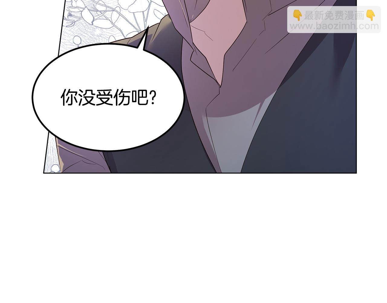 《取消这个愿望》第46话 男神的邀约 第37页