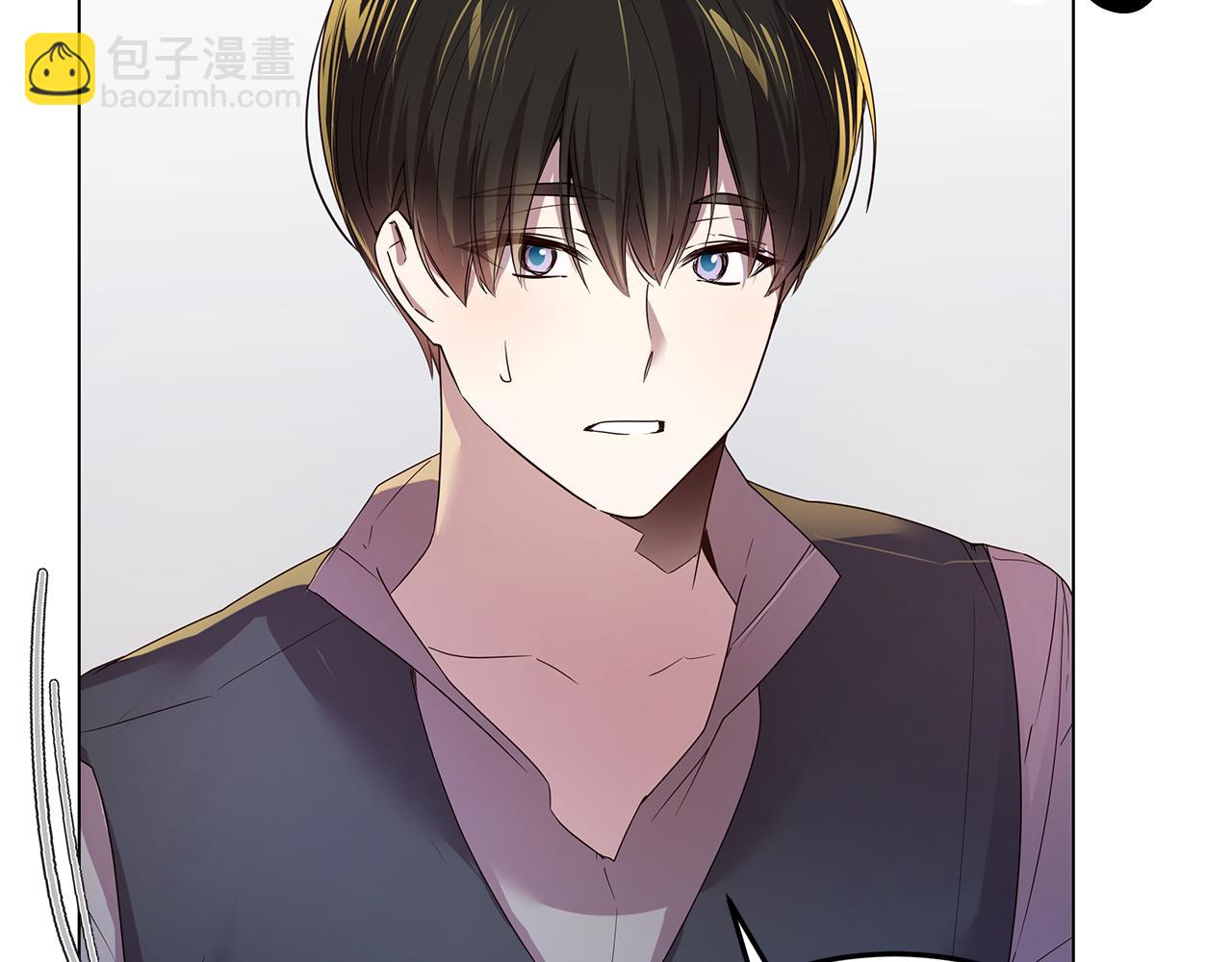 《取消这个愿望》第46话 男神的邀约 第44页