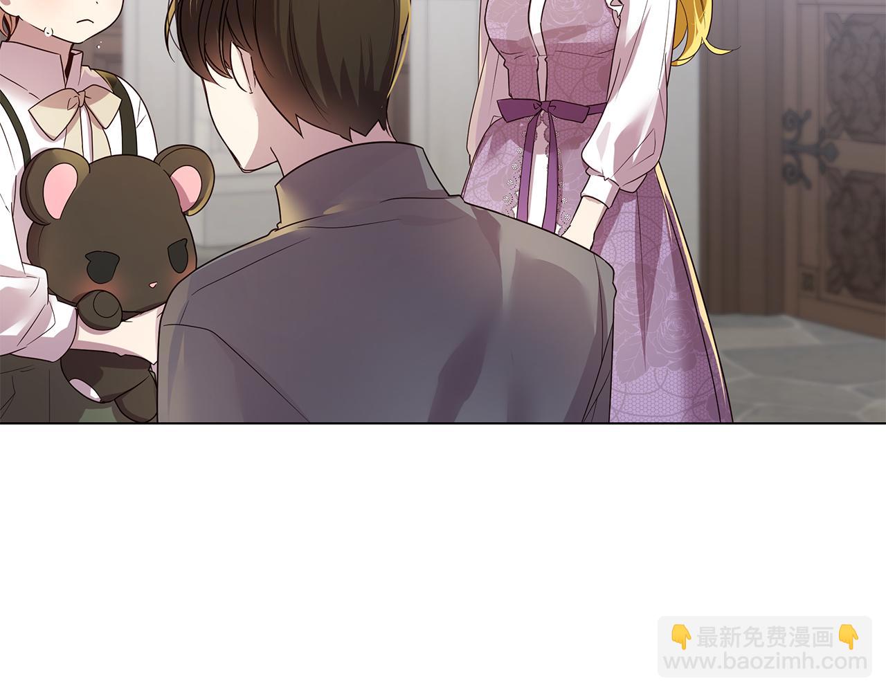 《取消这个愿望》第47话 打破隔阂 第21页