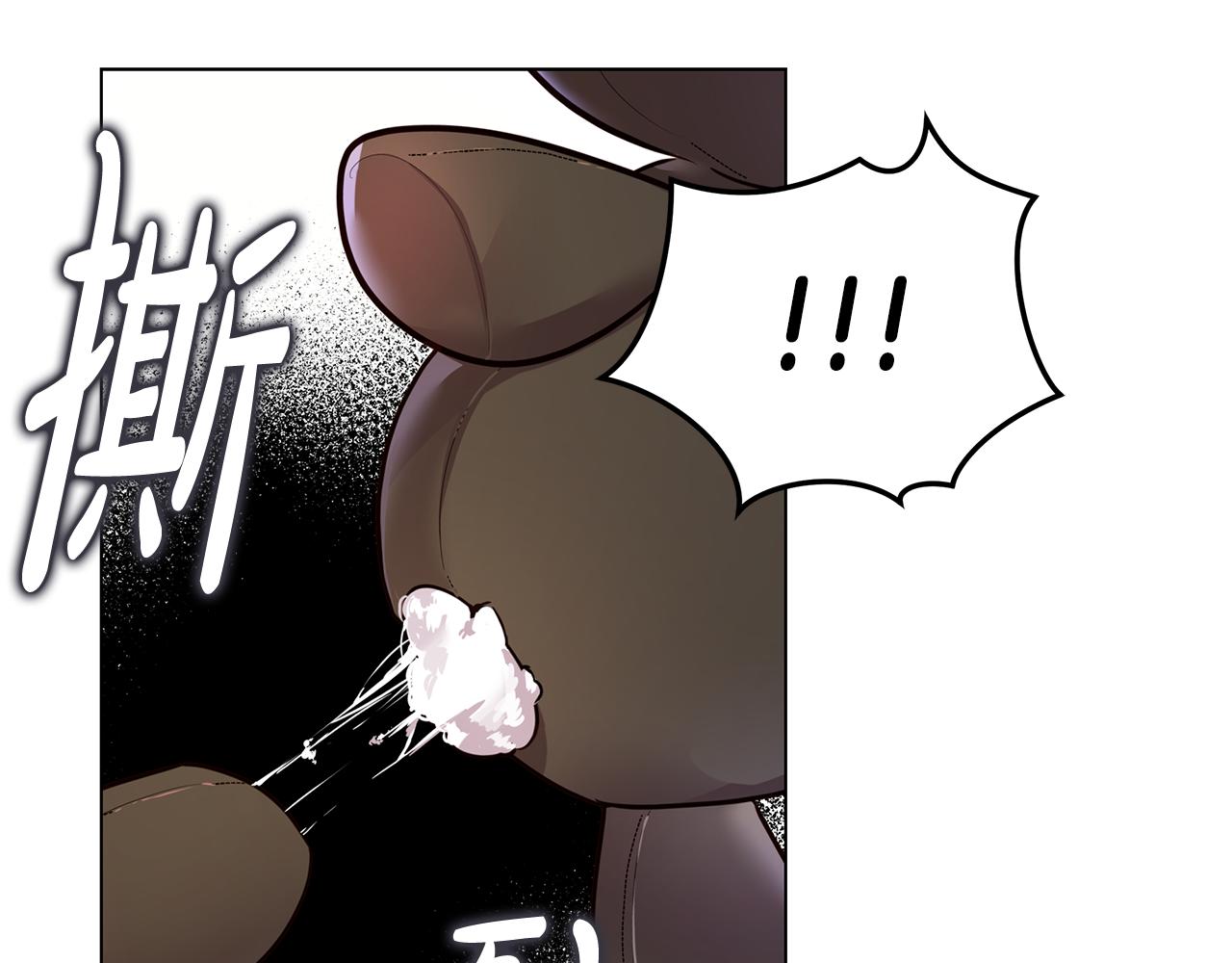 《取消这个愿望》第47话 打破隔阂 第5页
