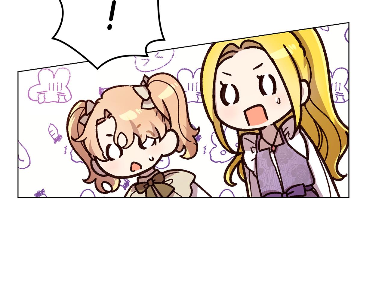 《取消这个愿望》第47话 打破隔阂 第7页