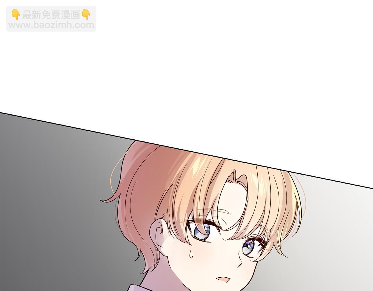 《取消这个愿望》第47话 打破隔阂 第8页