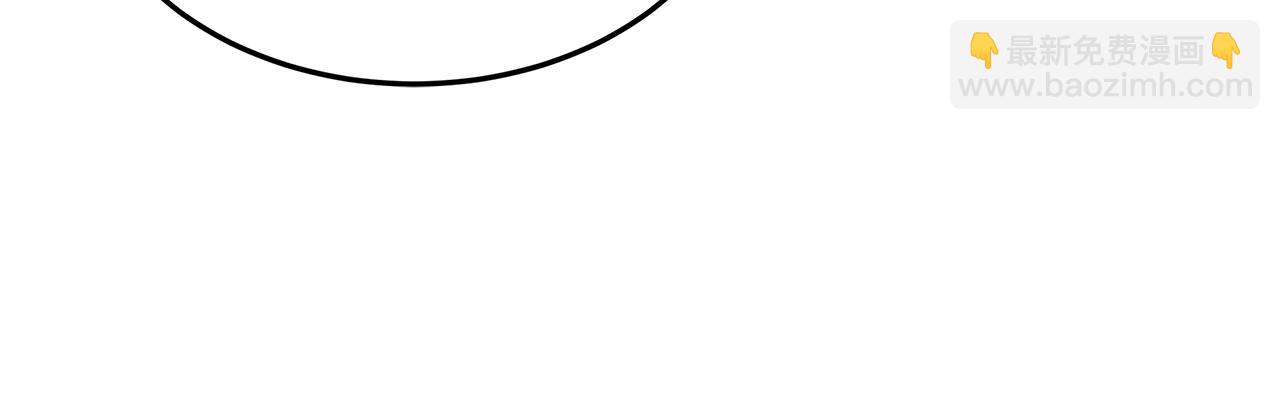 《取消这个愿望》第44话 奋起反抗 第18页