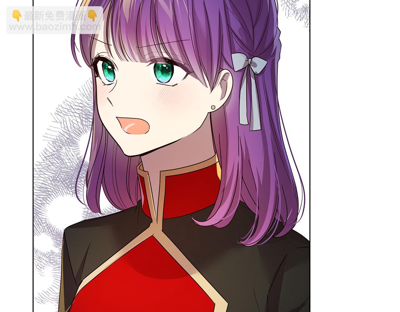 《取消这个愿望》第44话 奋起反抗 第20页