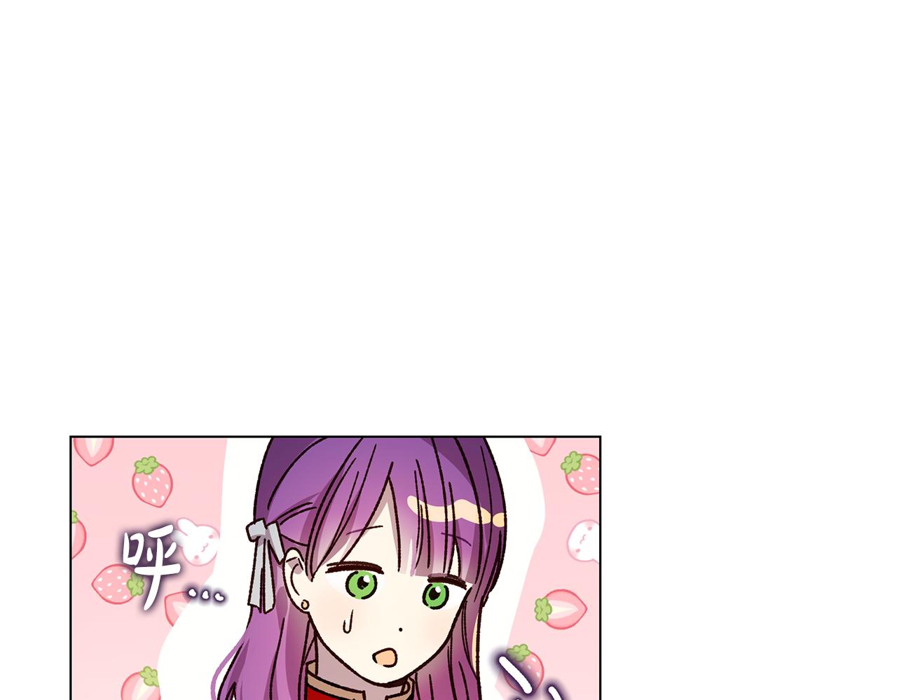 《取消这个愿望》第44话 奋起反抗 第39页