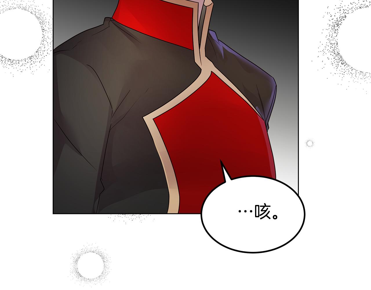 《取消这个愿望》第44话 奋起反抗 第44页