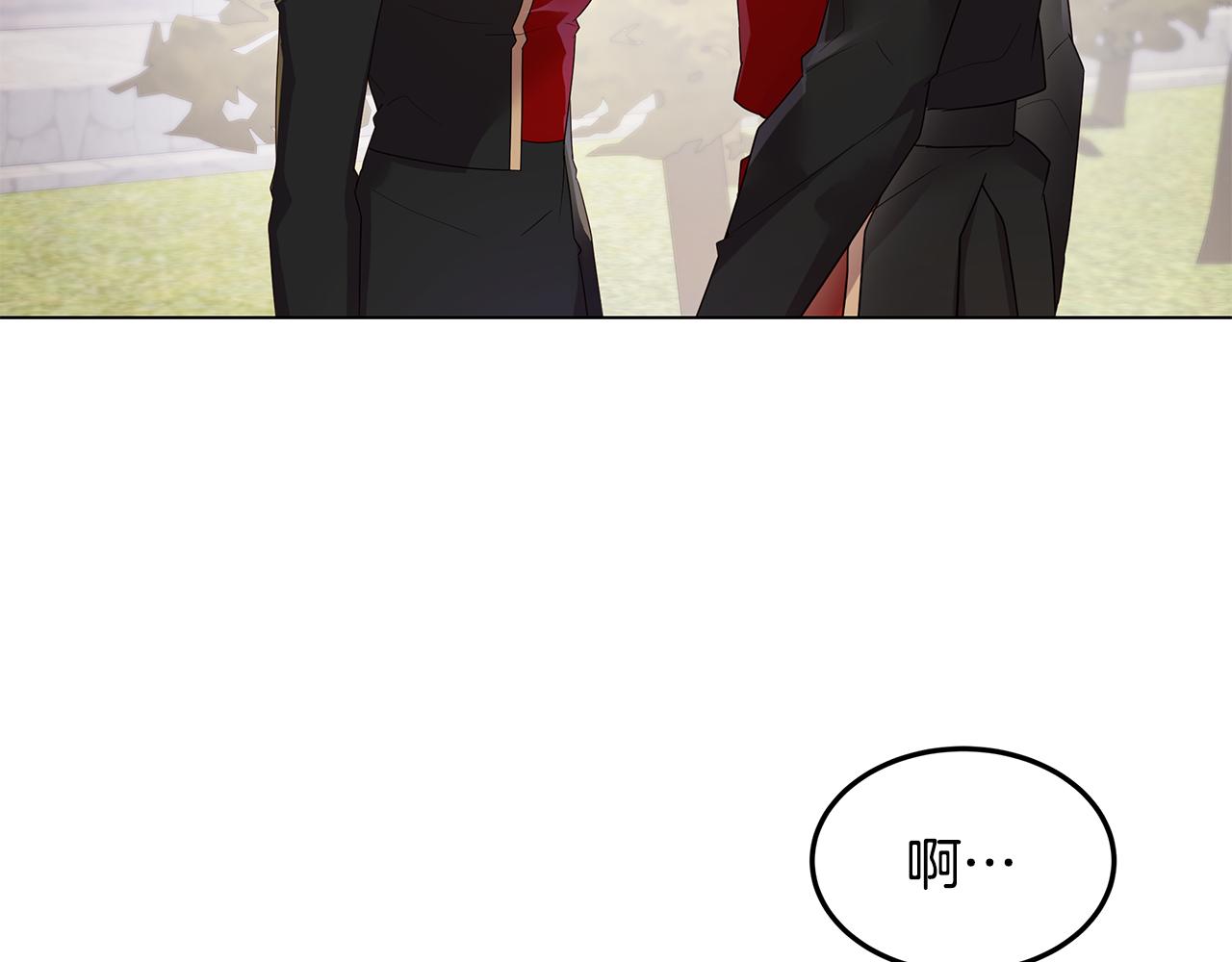 《取消这个愿望》第44话 奋起反抗 第47页