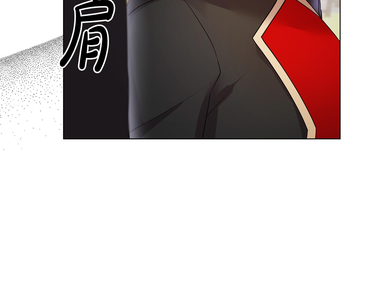 《取消这个愿望》第44话 奋起反抗 第49页