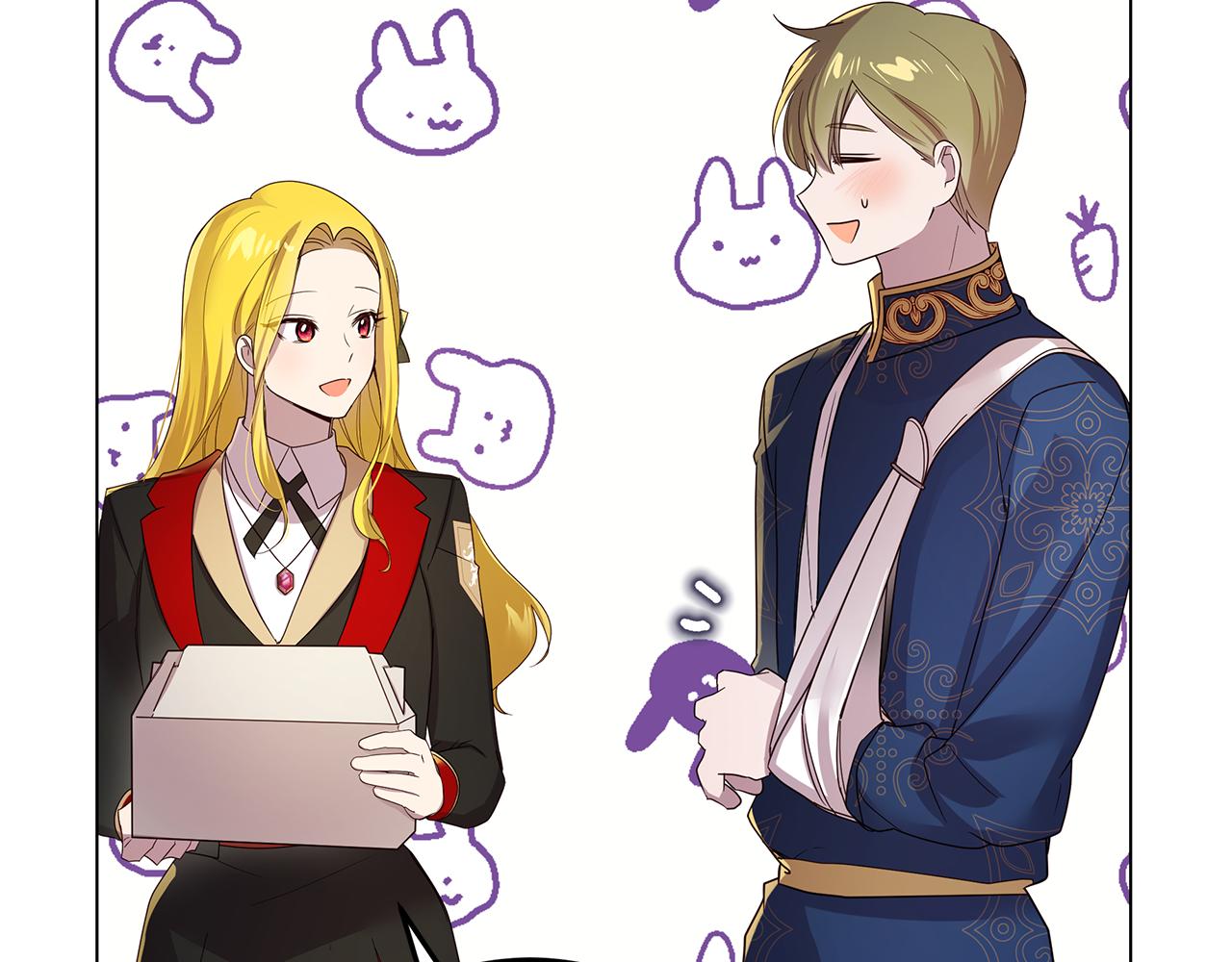 《取消这个愿望》第49话 变故？ 第15页