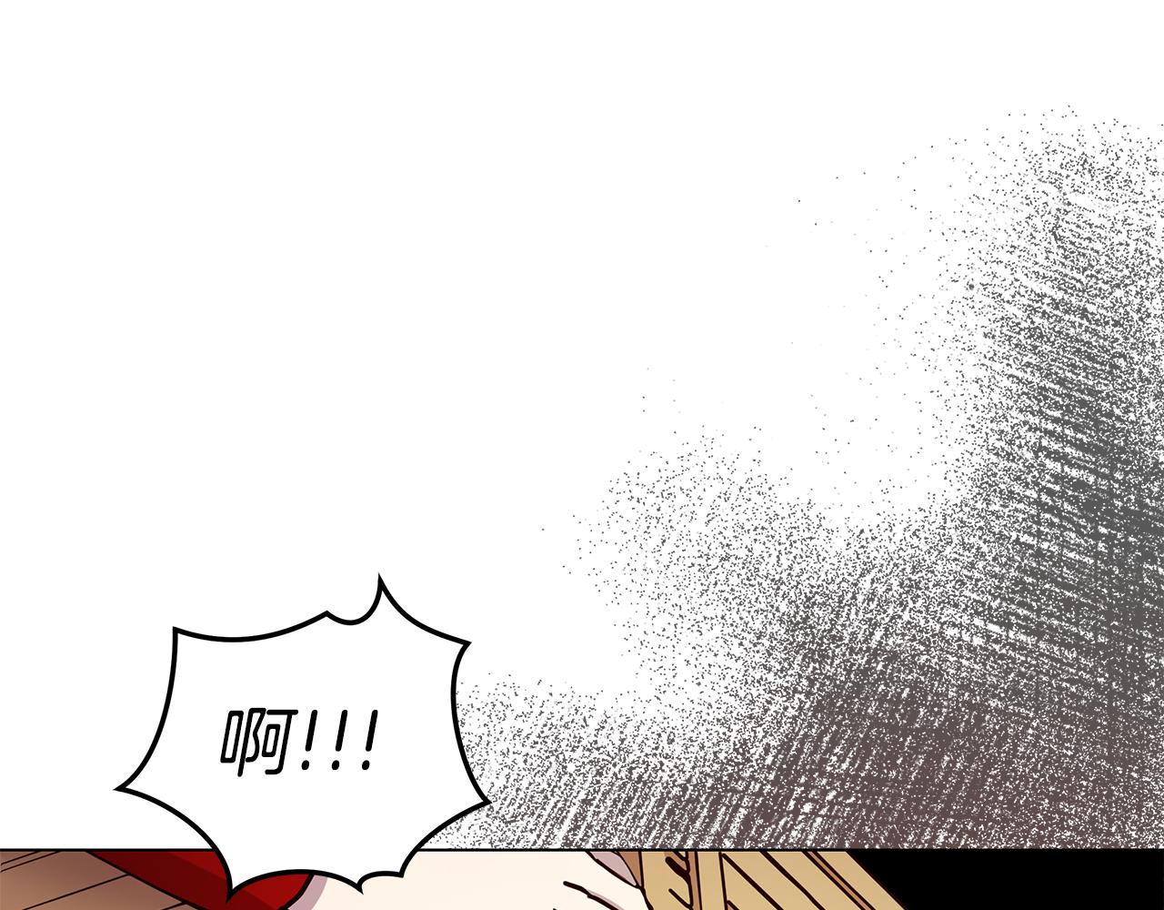《取消这个愿望》第49话 变故？ 第34页
