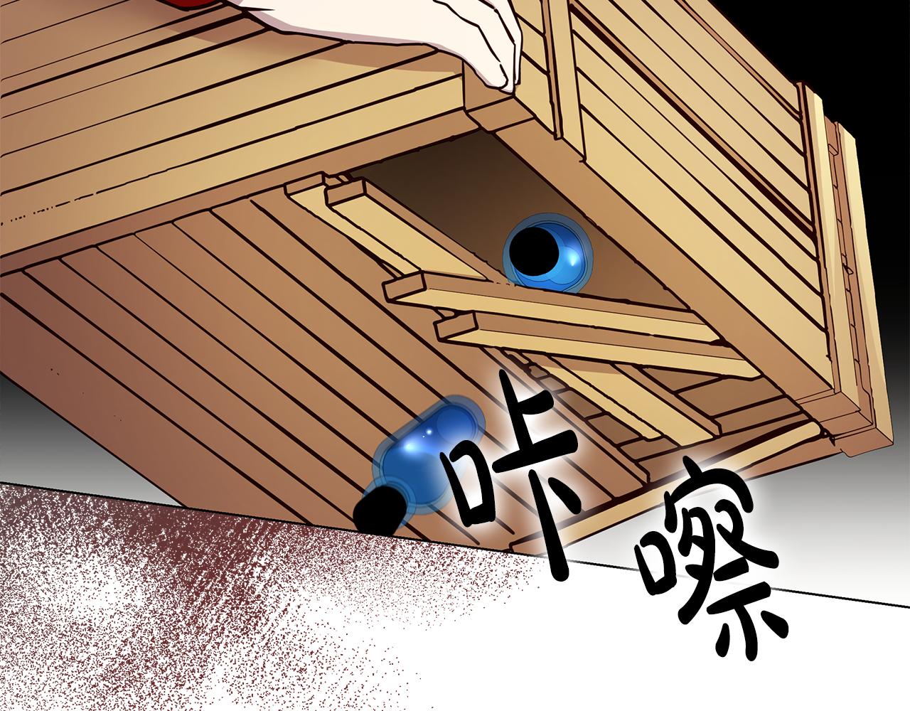 《取消这个愿望》第49话 变故？ 第35页