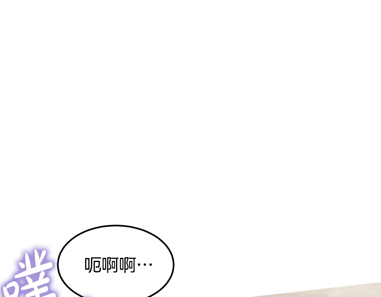 《取消这个愿望》第49话 变故？ 第49页