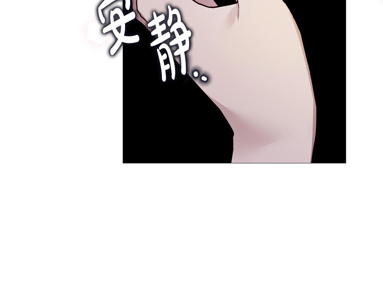 《取消这个愿望》第48话 原主出现 第34页