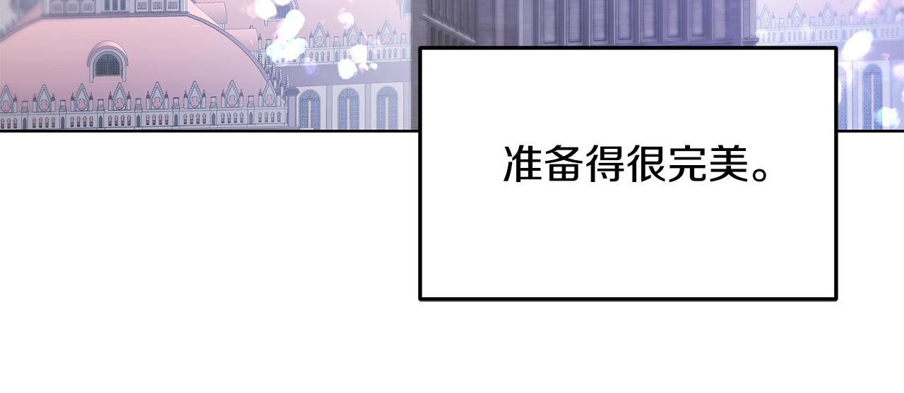 《取消这个愿望》第51话 又要失败了吗 第19页