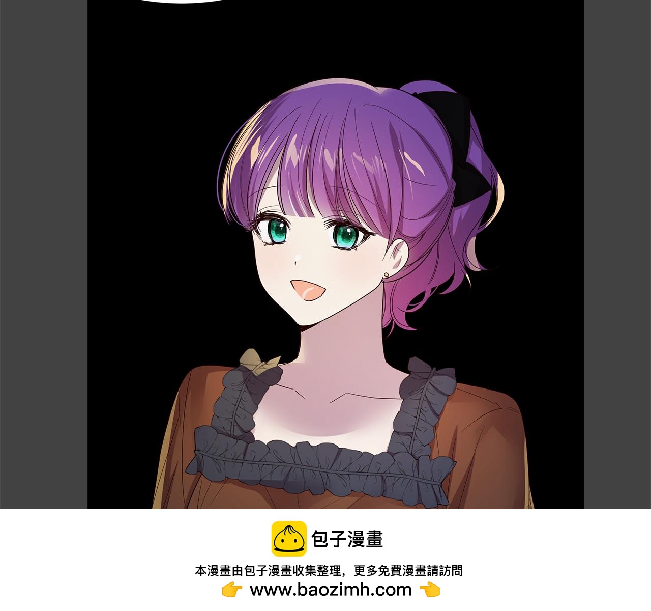《取消这个愿望》第51话 又要失败了吗 第50页