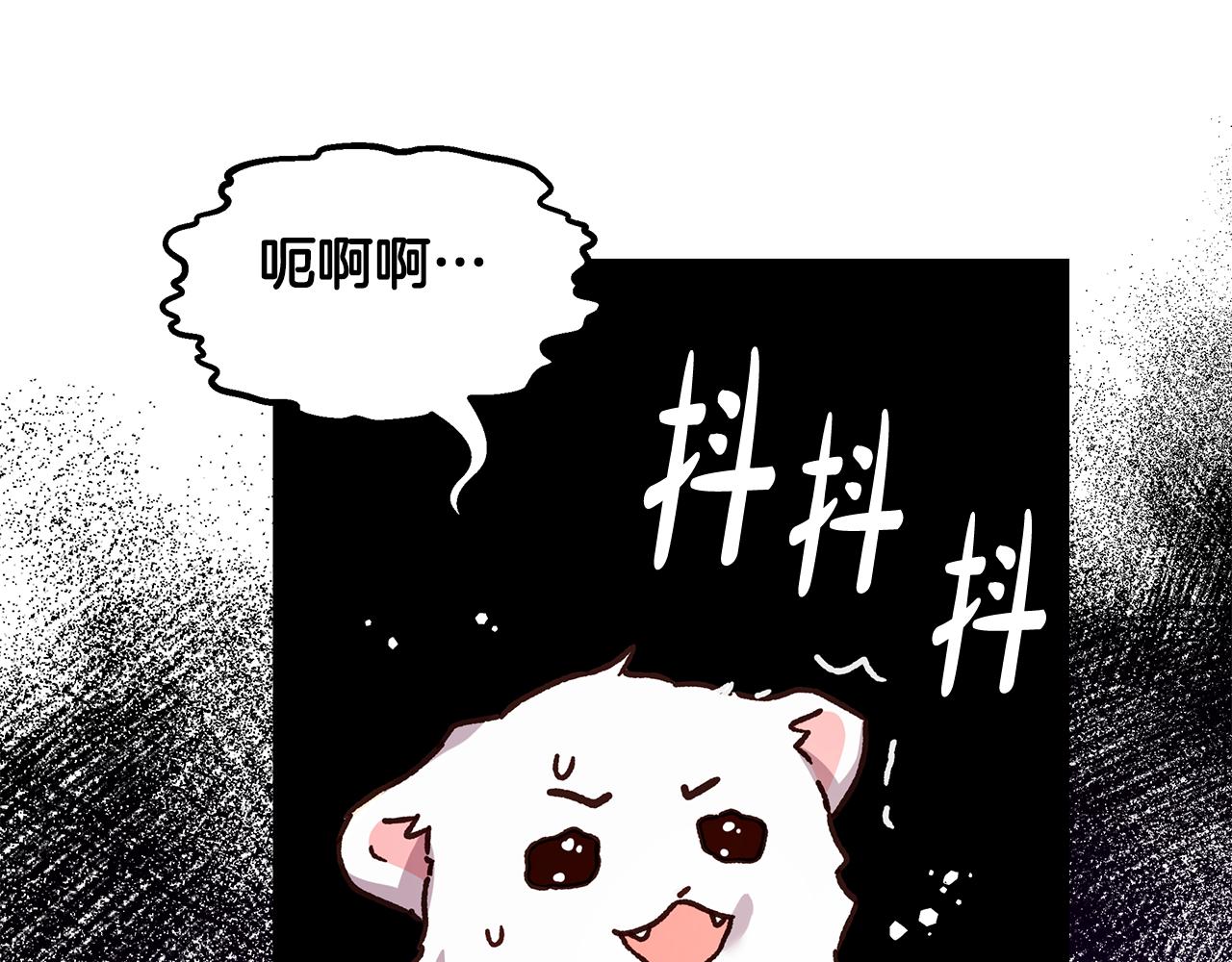 《取消这个愿望》第50话 脸红心跳 第34页