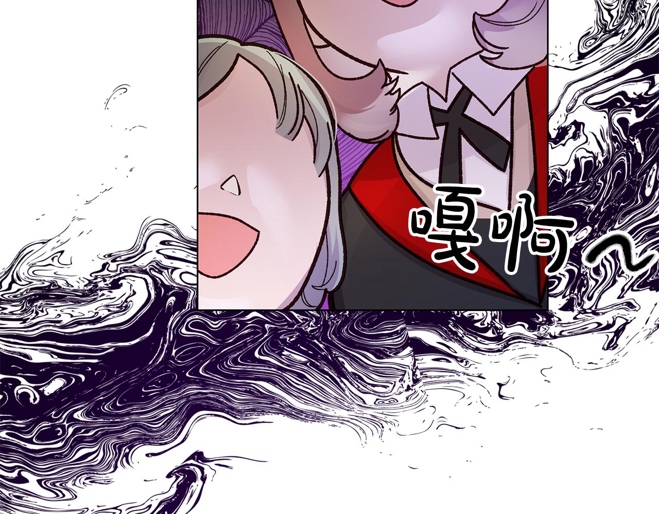 《取消这个愿望》第50话 脸红心跳 第40页