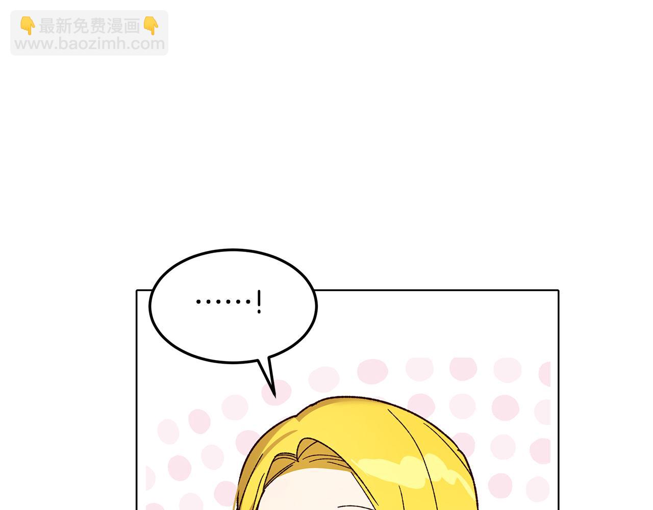 《取消这个愿望》第55话 收回讨厌这句话 第17页