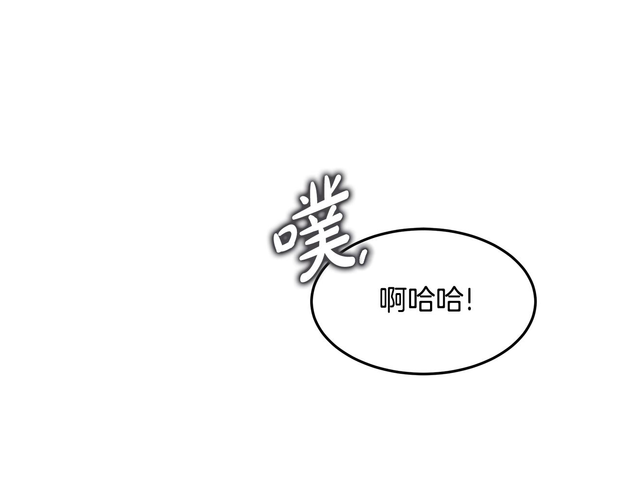 《取消这个愿望》第55话 收回讨厌这句话 第19页