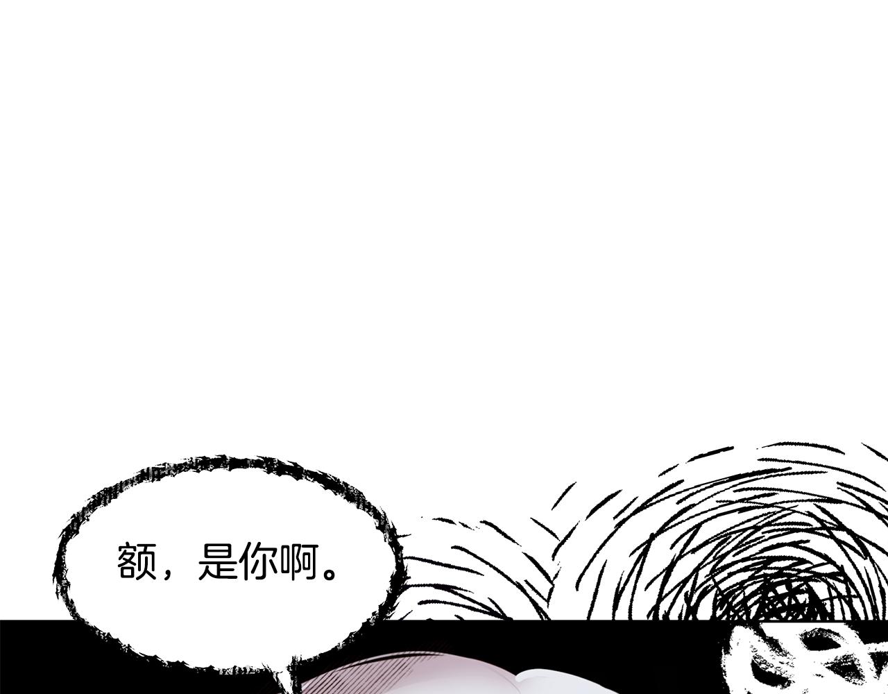 《取消这个愿望》第55话 收回讨厌这句话 第30页