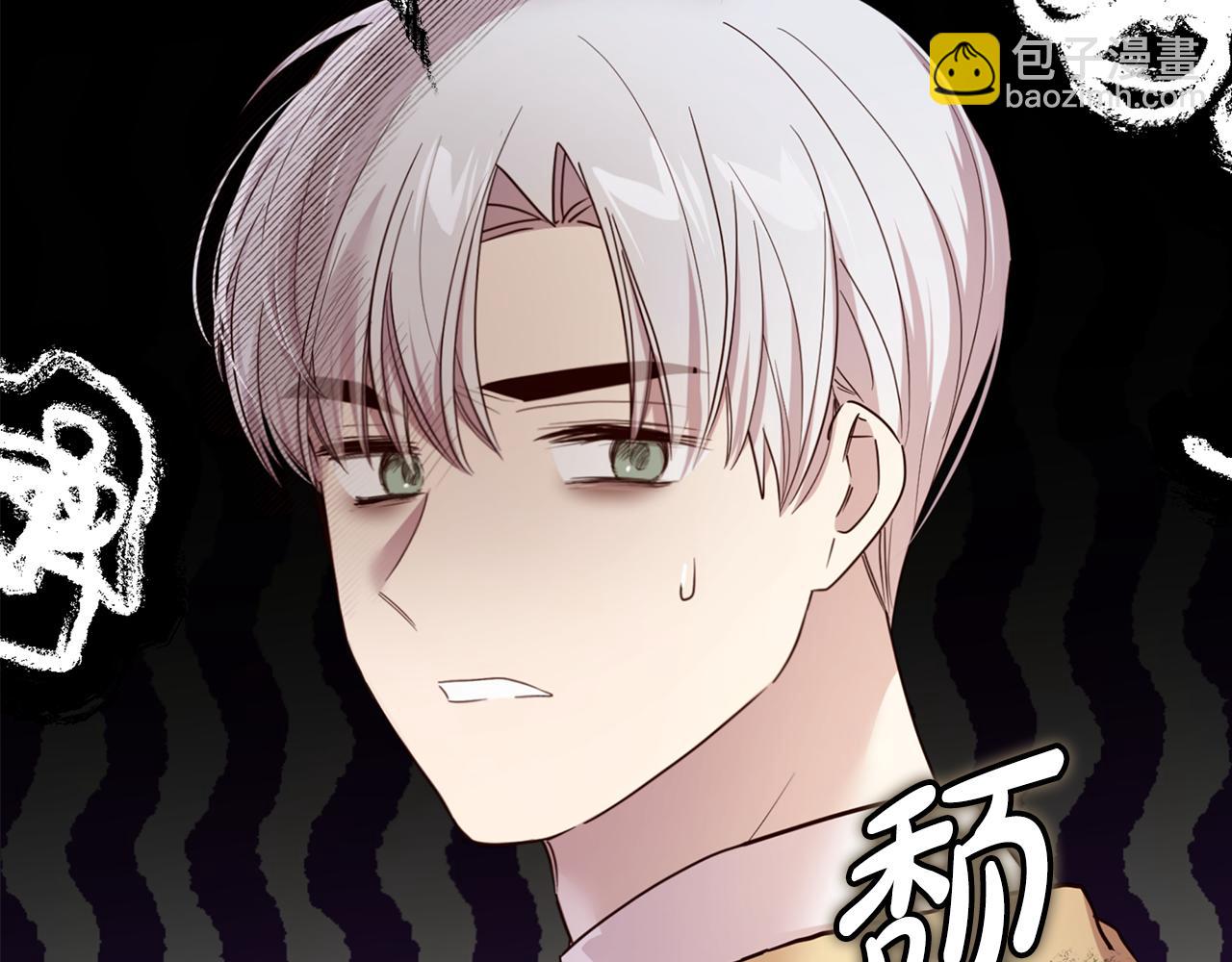 《取消这个愿望》第55话 收回讨厌这句话 第31页