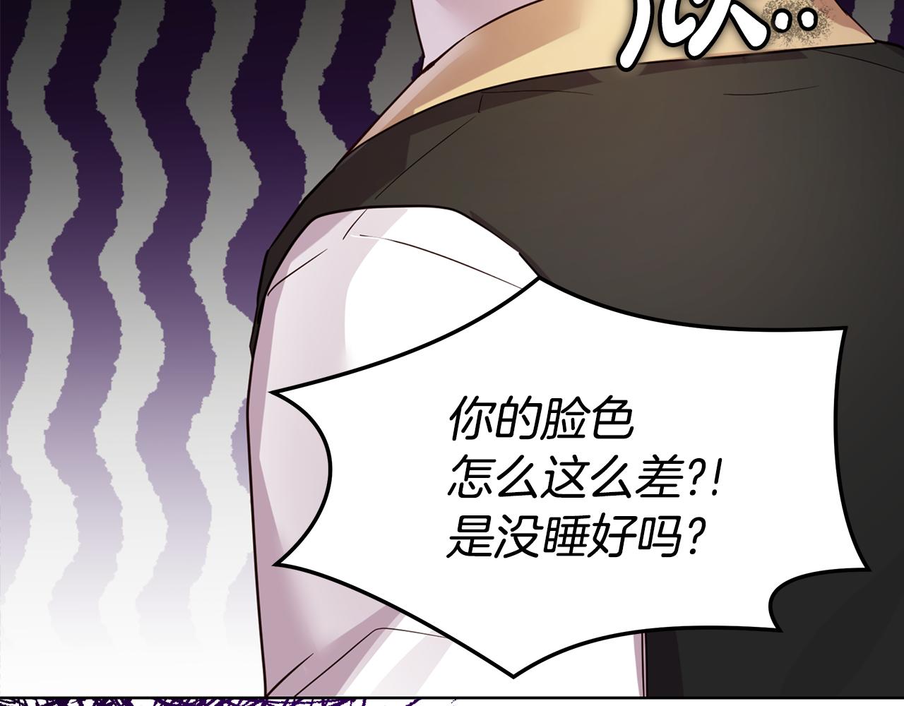 《取消这个愿望》第55话 收回讨厌这句话 第32页