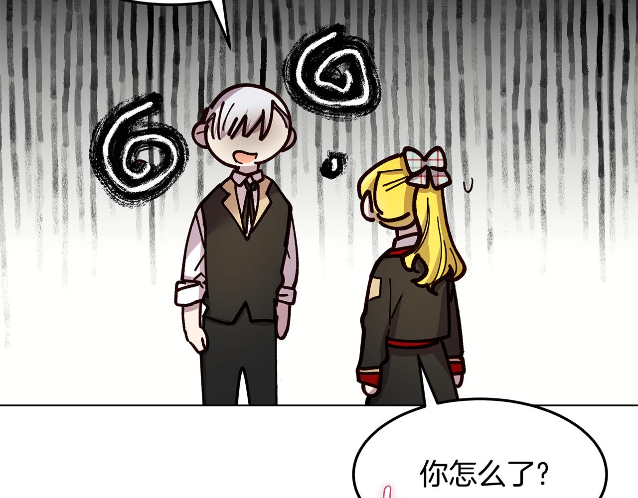 《取消这个愿望》第55话 收回讨厌这句话 第34页