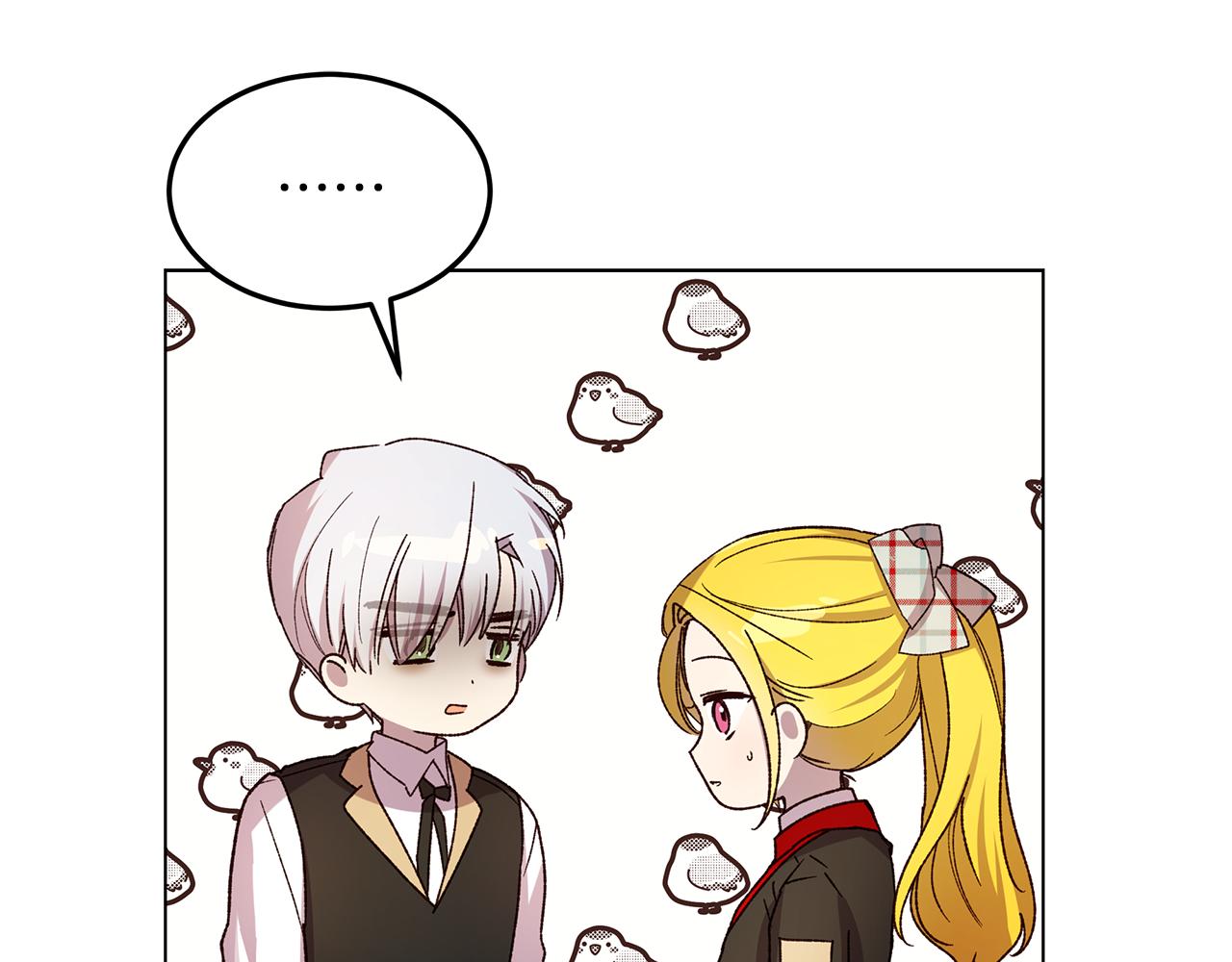 《取消这个愿望》第55话 收回讨厌这句话 第36页