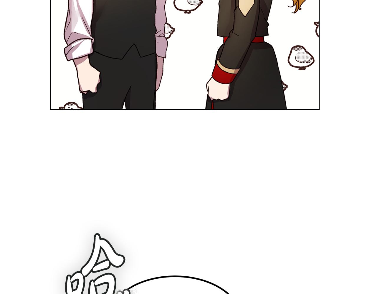 《取消这个愿望》第55话 收回讨厌这句话 第37页