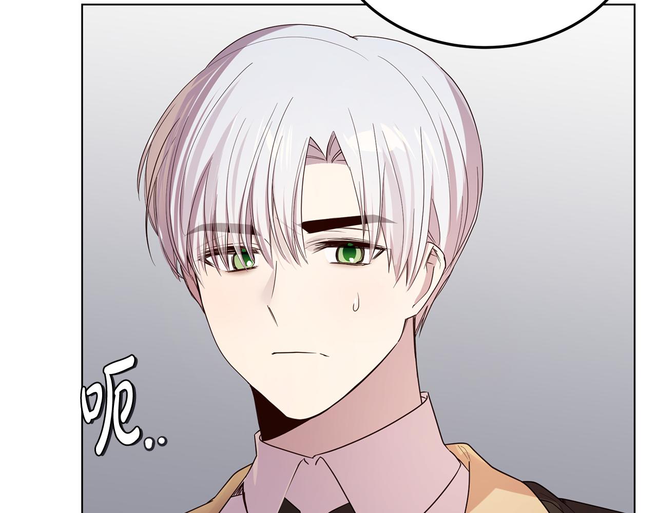 《取消这个愿望》第55话 收回讨厌这句话 第43页