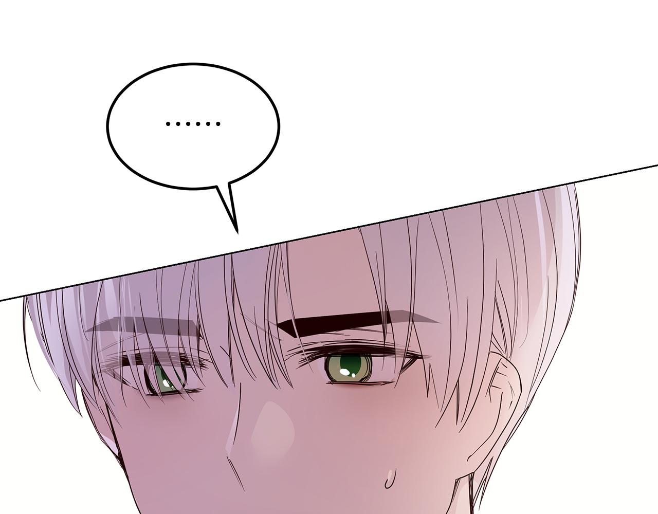 《取消这个愿望》第55话 收回讨厌这句话 第45页