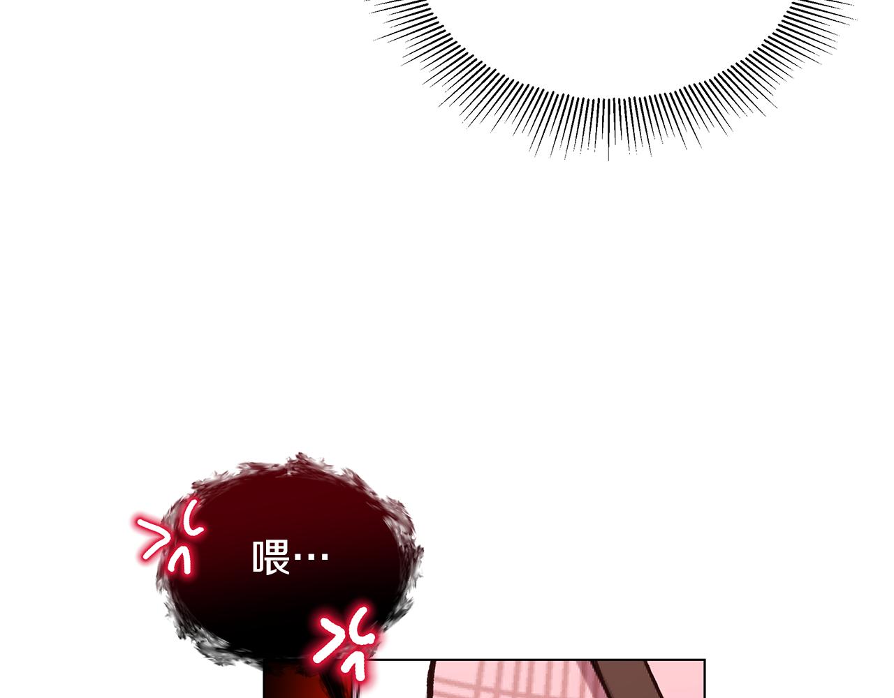 《取消这个愿望》第52话 气氛完美 第44页