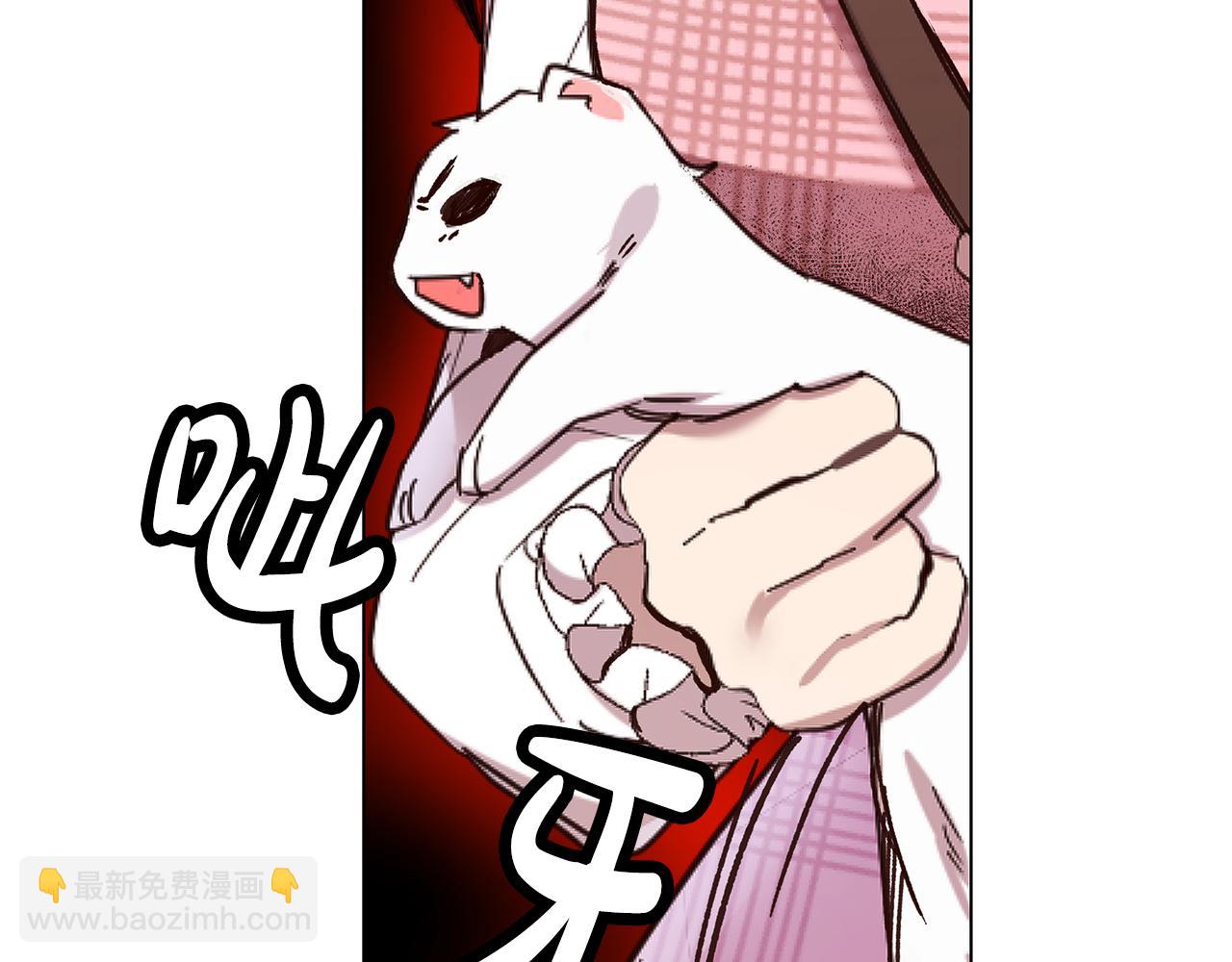 《取消这个愿望》第52话 气氛完美 第45页