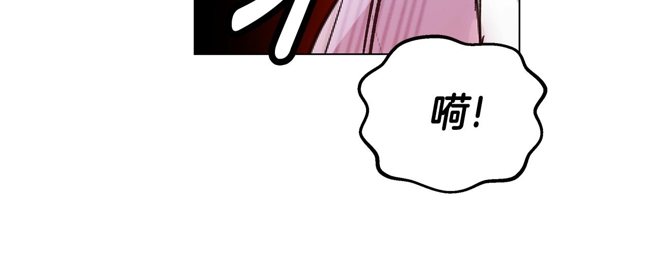 《取消这个愿望》第52话 气氛完美 第46页