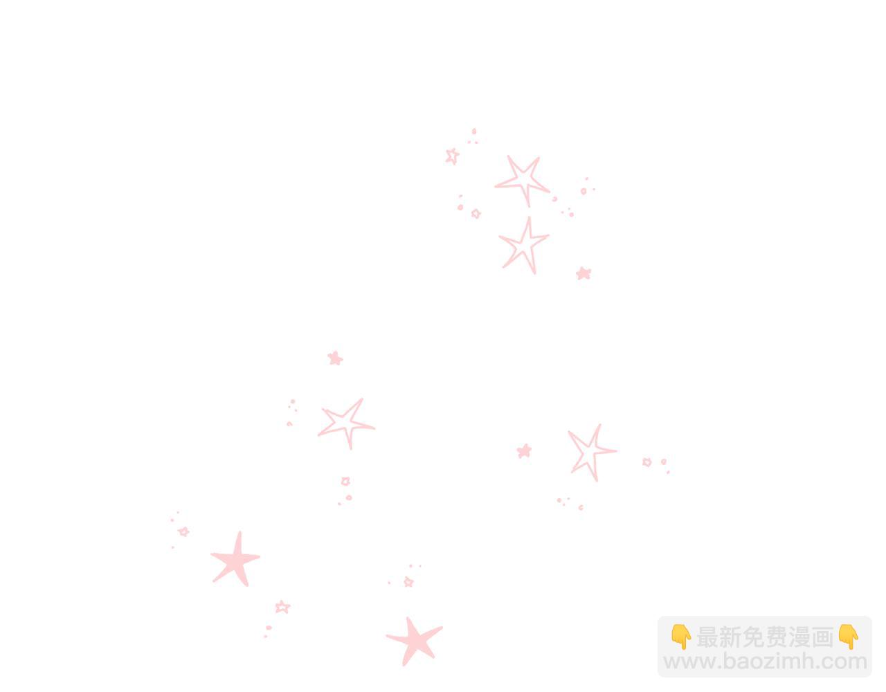 《取消这个愿望》第52话 气氛完美 第47页