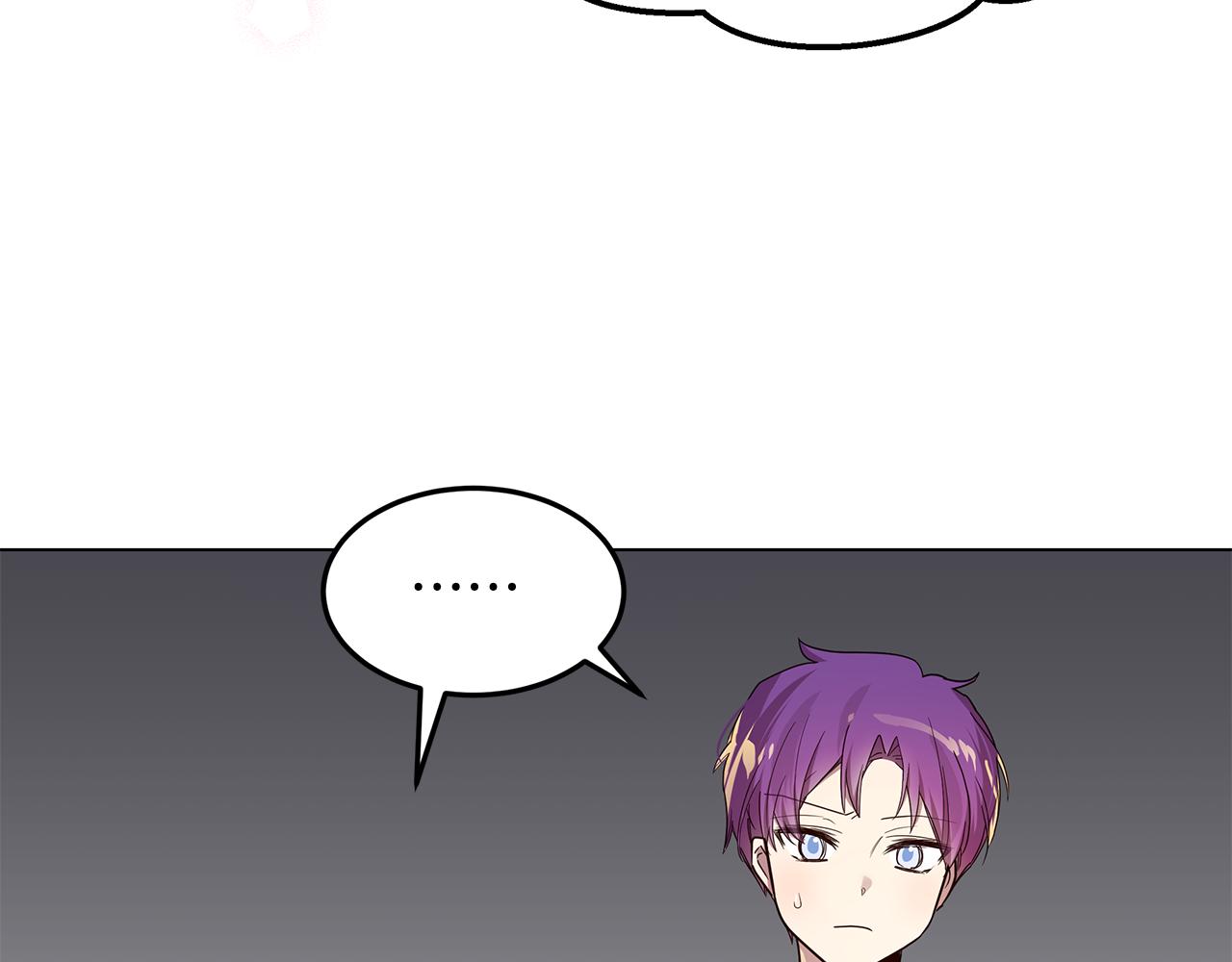 《取消这个愿望》第53话 妹妹好像讨厌我 第10页