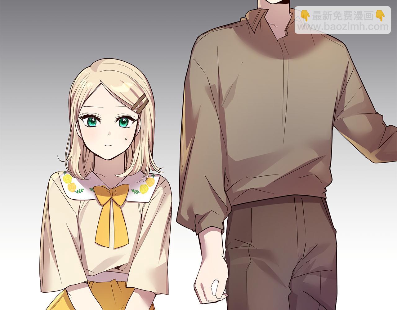 《取消这个愿望》第53话 妹妹好像讨厌我 第11页