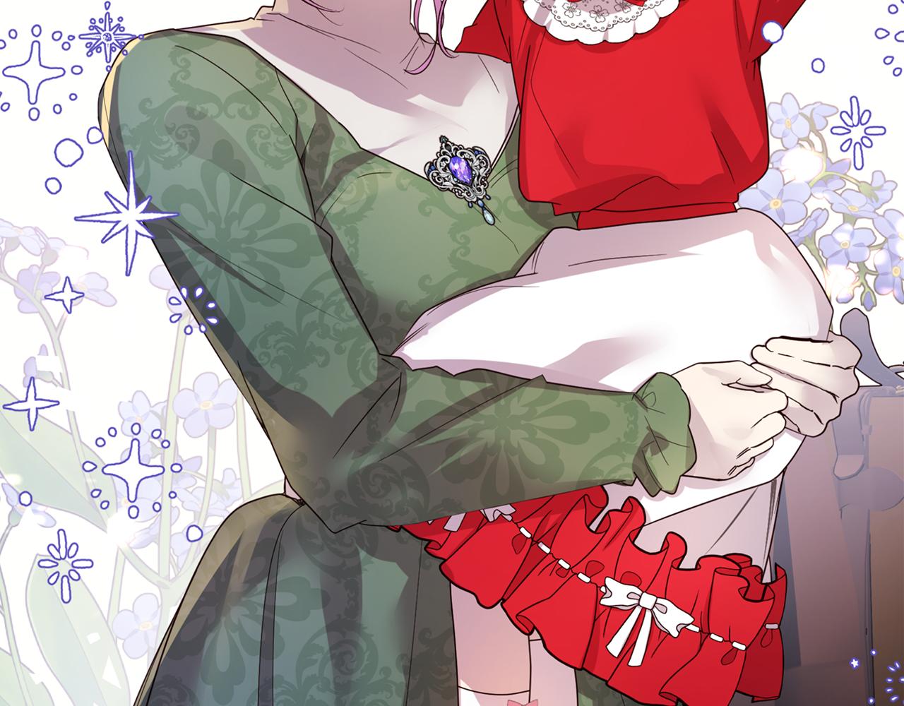 《取消这个愿望》第53话 妹妹好像讨厌我 第21页